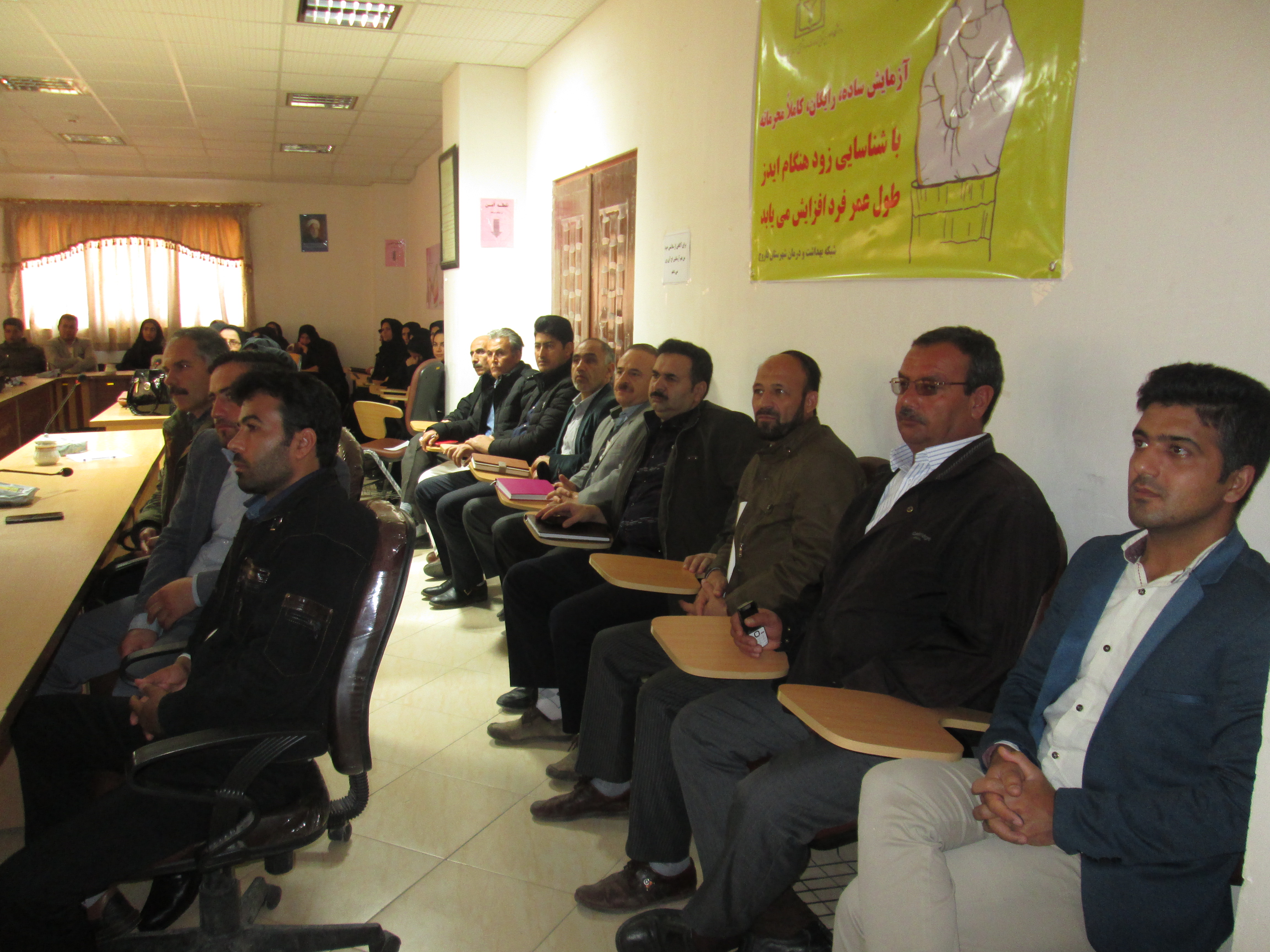 برگزاری کارگاه آموزش بهورزی در سالن جلسات مرکز بهداشت شهرستان فاروج